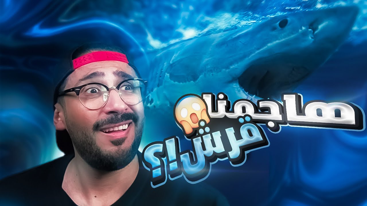 طلبنا لحم مدخن من انكل خليل , بعدين طلعلنا قرش ؟؟؟ #VLOG 1