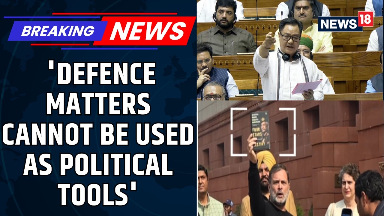 Kiren Rijiju  Slams LoP Rahul Gandhi: Defence Matters Cannot Be Used As Political Tools | News18
