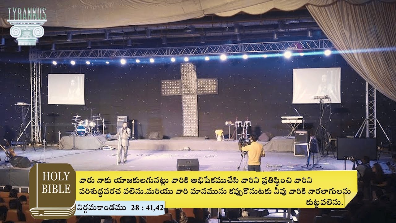 Youth Meeting - యవ్వన కాలంలో ప్రభువు కోసం పరిశుద్దమైన జీవితం జీవించు | Edward William Kuntam