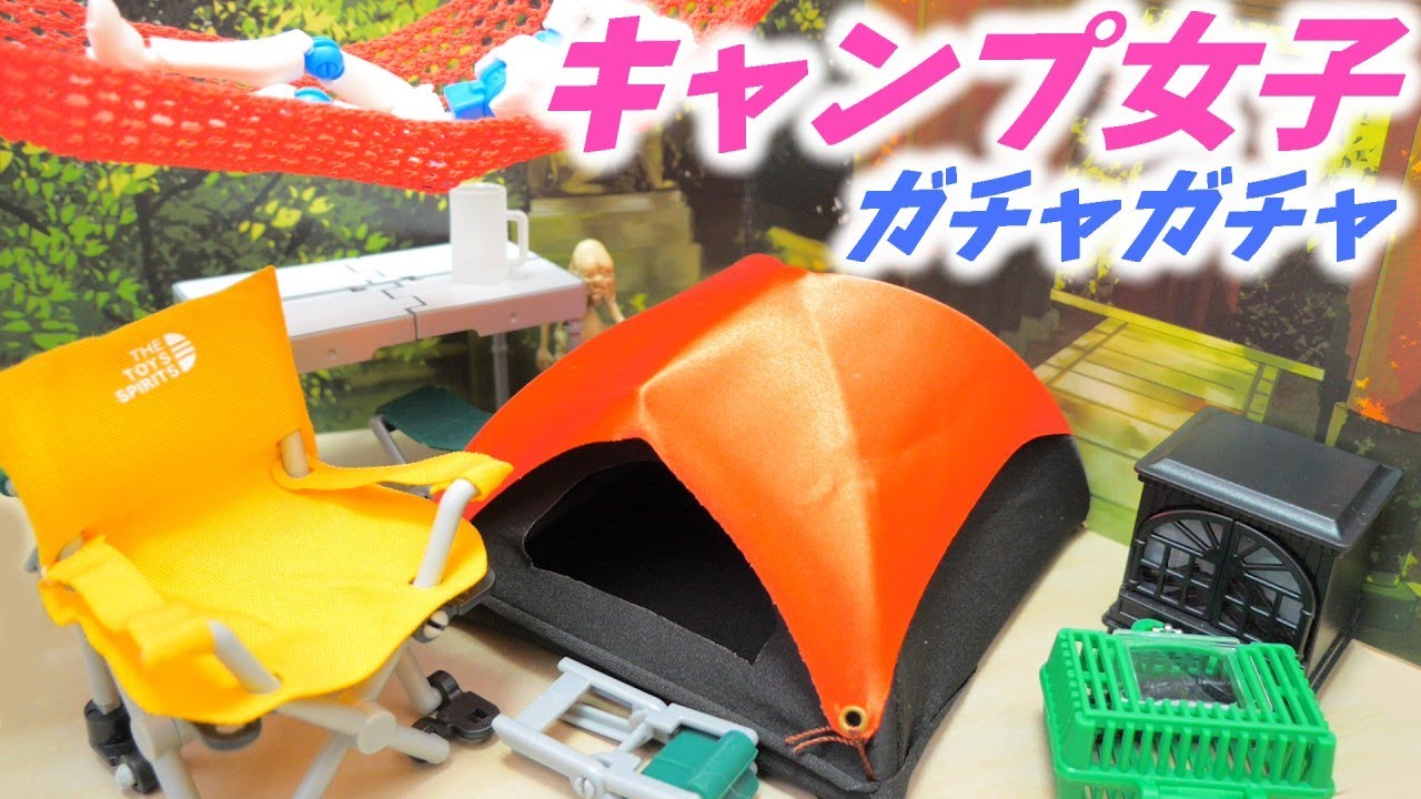 Миниатюрное туристическое снаряжение Gashapon(Gachapon)! Глэмпинг Gacha gacha! Animal Crossing