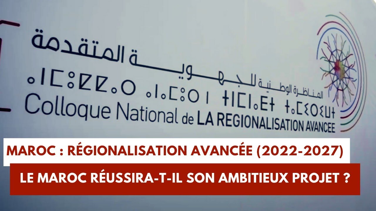 Maroc : régionalisation avancée (2022-2027). Le Maroc réussira-t-il son ambitieux projet ?