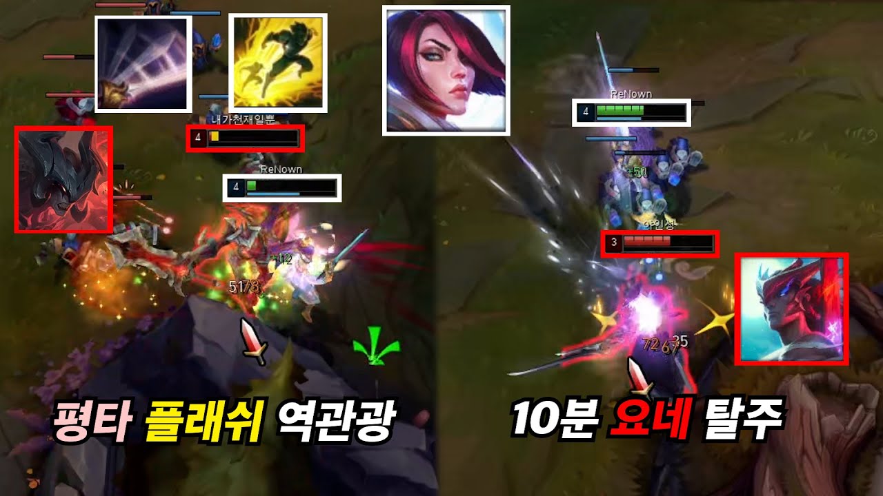 상성 좋은 아트록스 요네 상대로 공짜 점수 올리는법 [피오라]