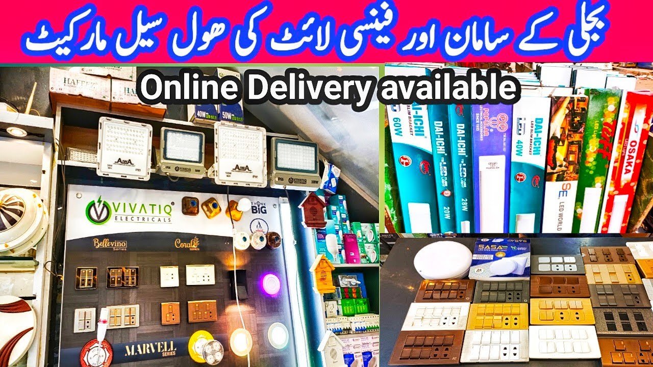 Electrical Items Wholesale Market in Karachi | Fancy Lights | Electric Board | Led Bulbs | Lights