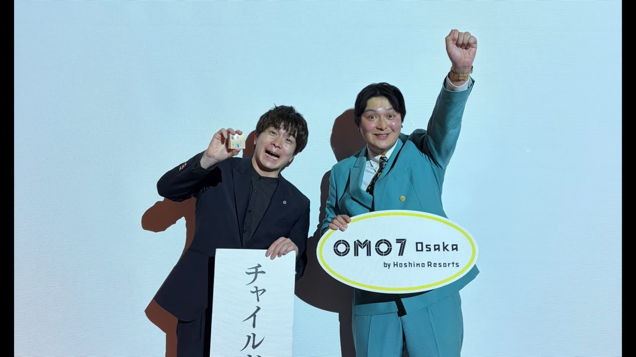 建国記念日のチャイルドプリンス