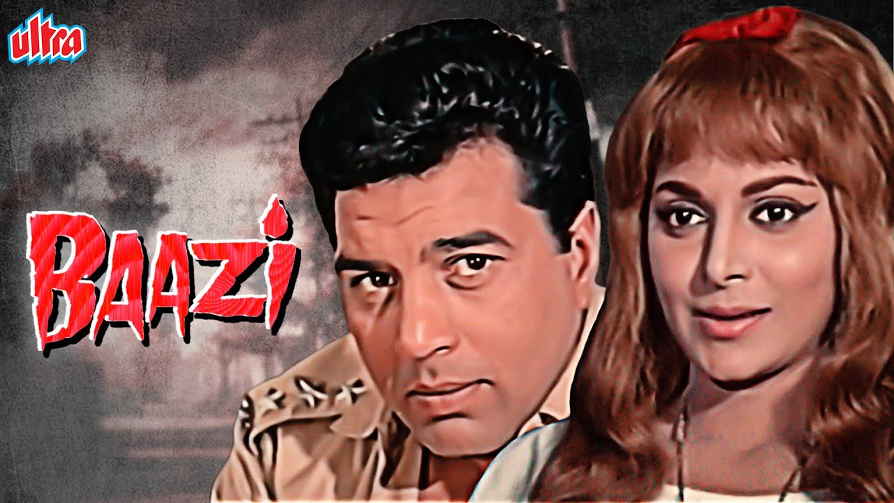 संदूक से ग़ायब हुई लाश का पता लगाने चले धर्मेंद्र | Dharmendra, Waheeda Rehman | Baazi Full Movie