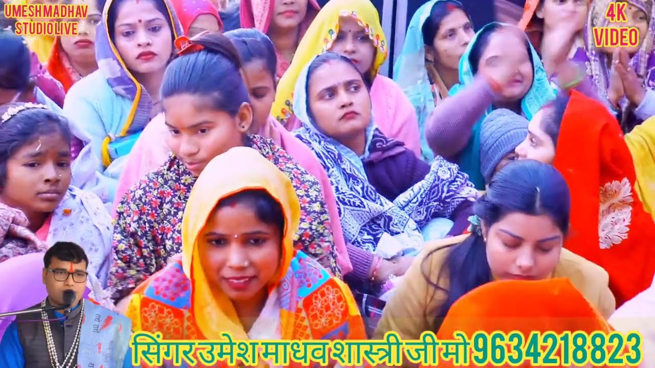 💯चोरी जैसा धंधा नहीं🌹गर मारना हो तो💯सिंगर🌹उमेश माधव🌹शास्त्री🌹जी☎️9634218823