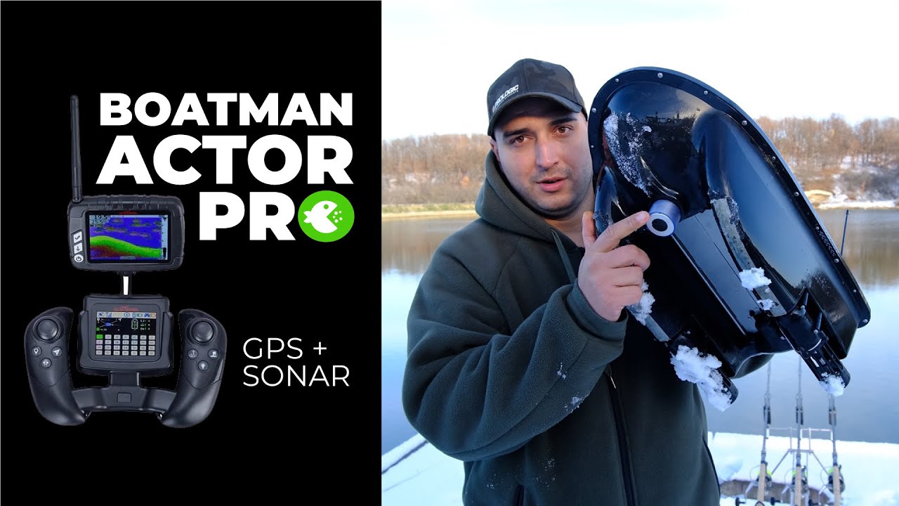 ЛОДКАТА С GPS И СОНАР - BOATMAN ACTOR PRO - ЪПГРЕЙТ НА ОБОРУДВАНЕТО