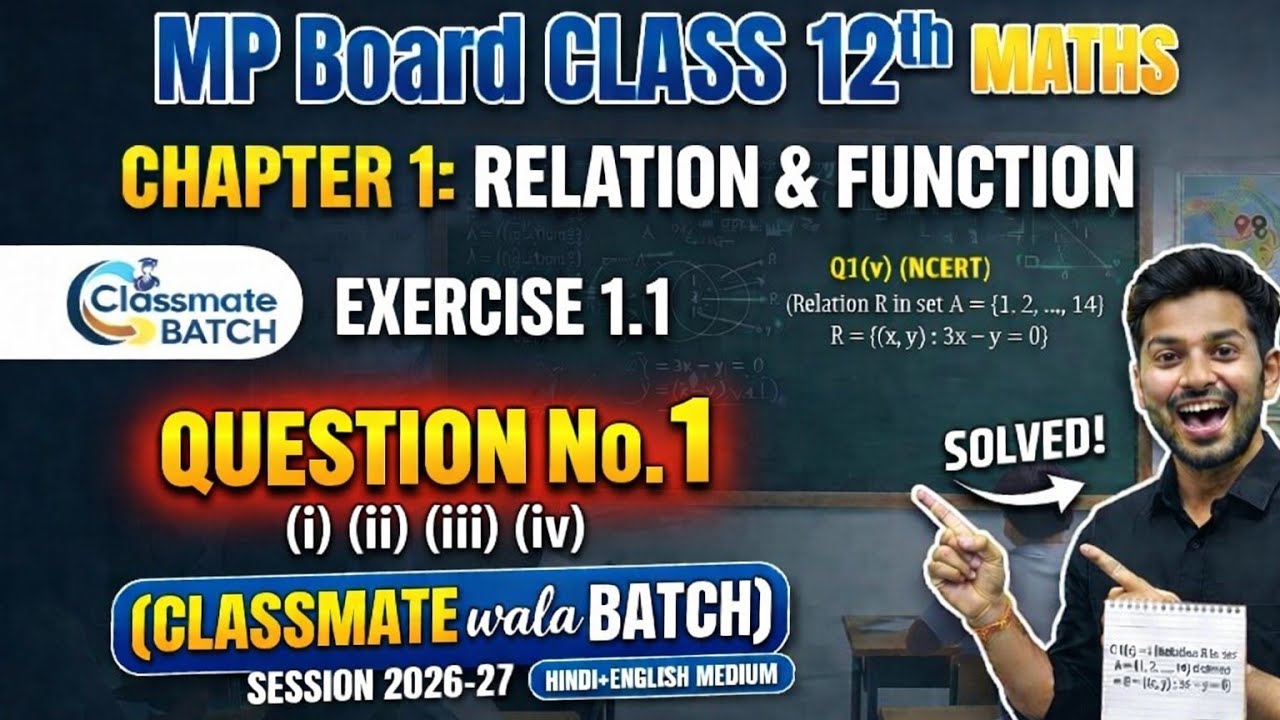 📚Relation and Function Chapter 1 | Question 1 ke i, ii, iii, iv Complete Explanation | Class 12