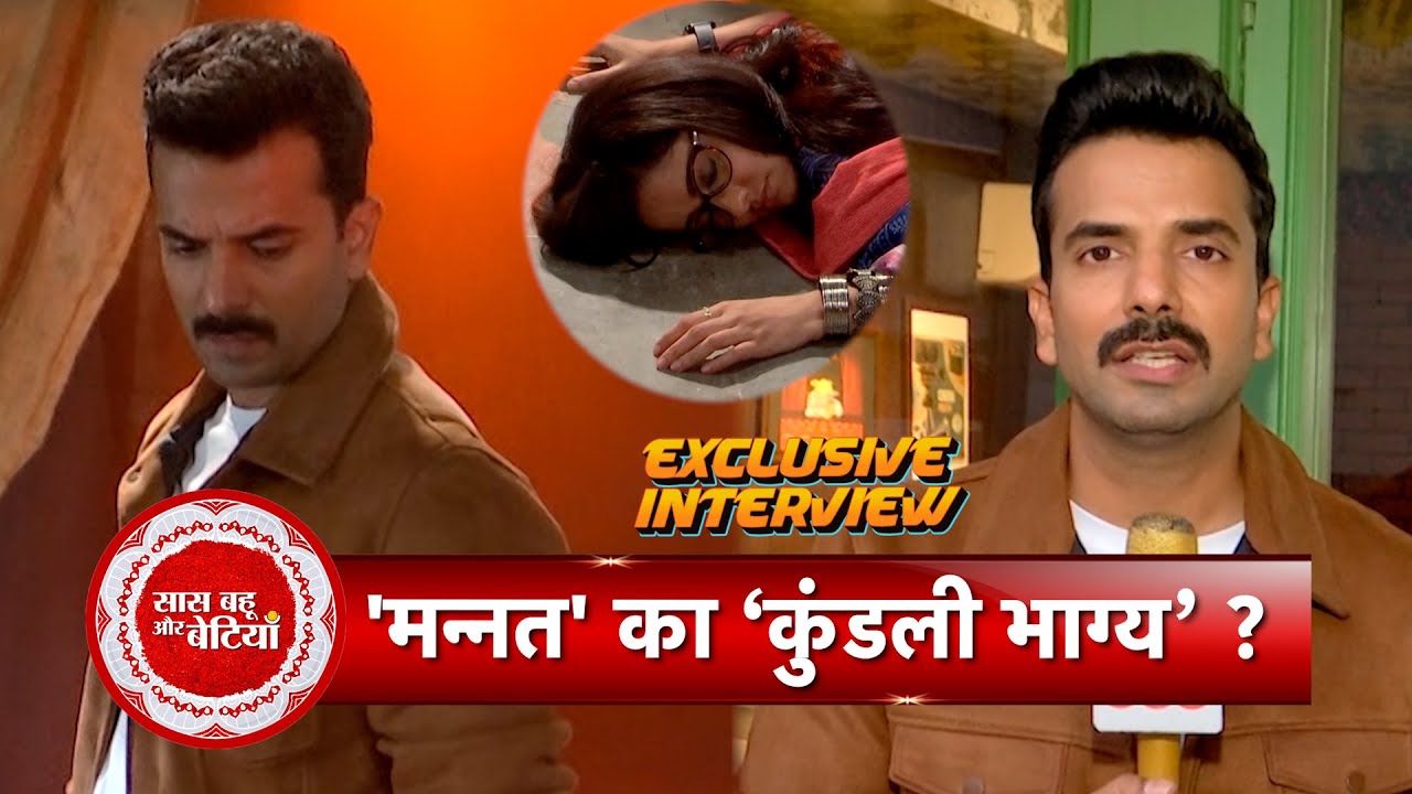 Mannat Har Khushi Paane Ki: Manit Joura Opens Up on the Real Reason for Joining Mannat Cast | SBB