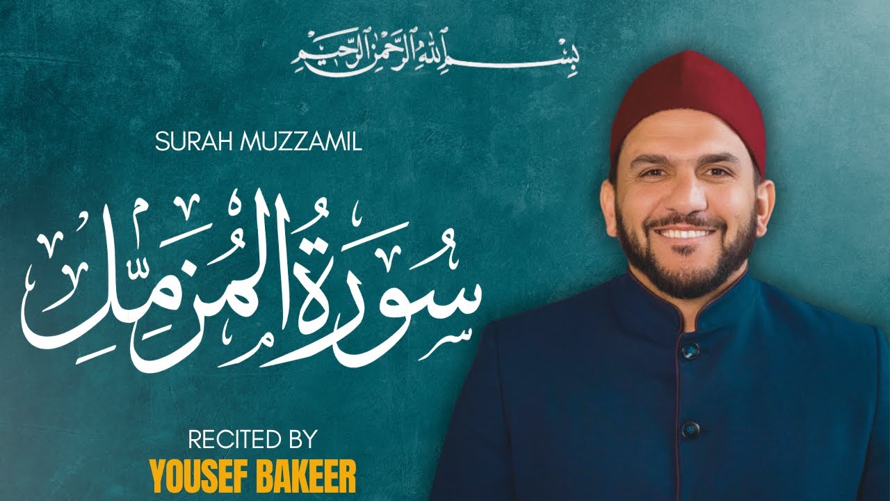 Surah Al-Muzzammil | Soothing Recitation for Peaceful Sleep & Reflection
