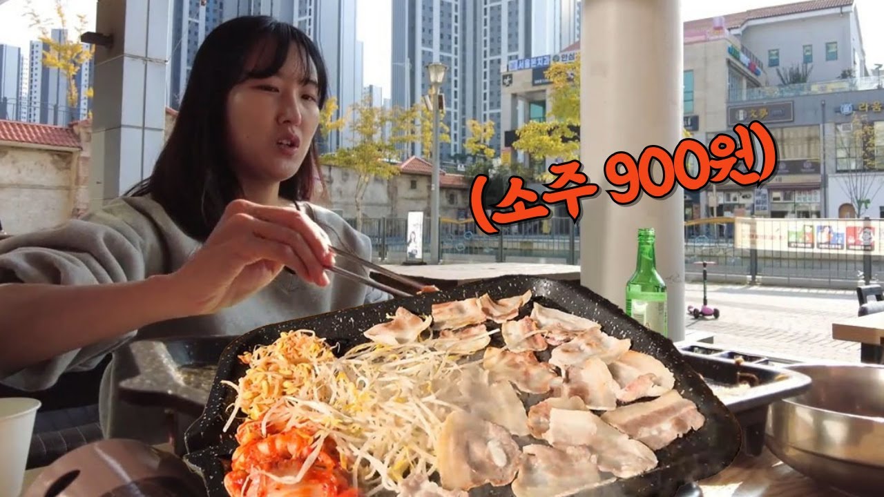 39살 편의점 알바생의 휴무..소주 900원짜리 식당에서 죽치기