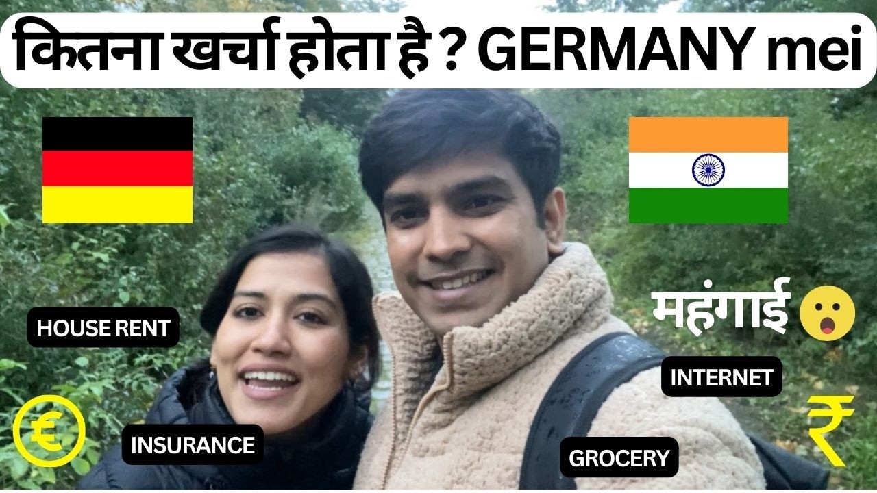 How much do we spend in GERMANY? 💶 ₹ | कितना खर्चा होता है? | Indians 🇮🇳 in Germany 🇩🇪