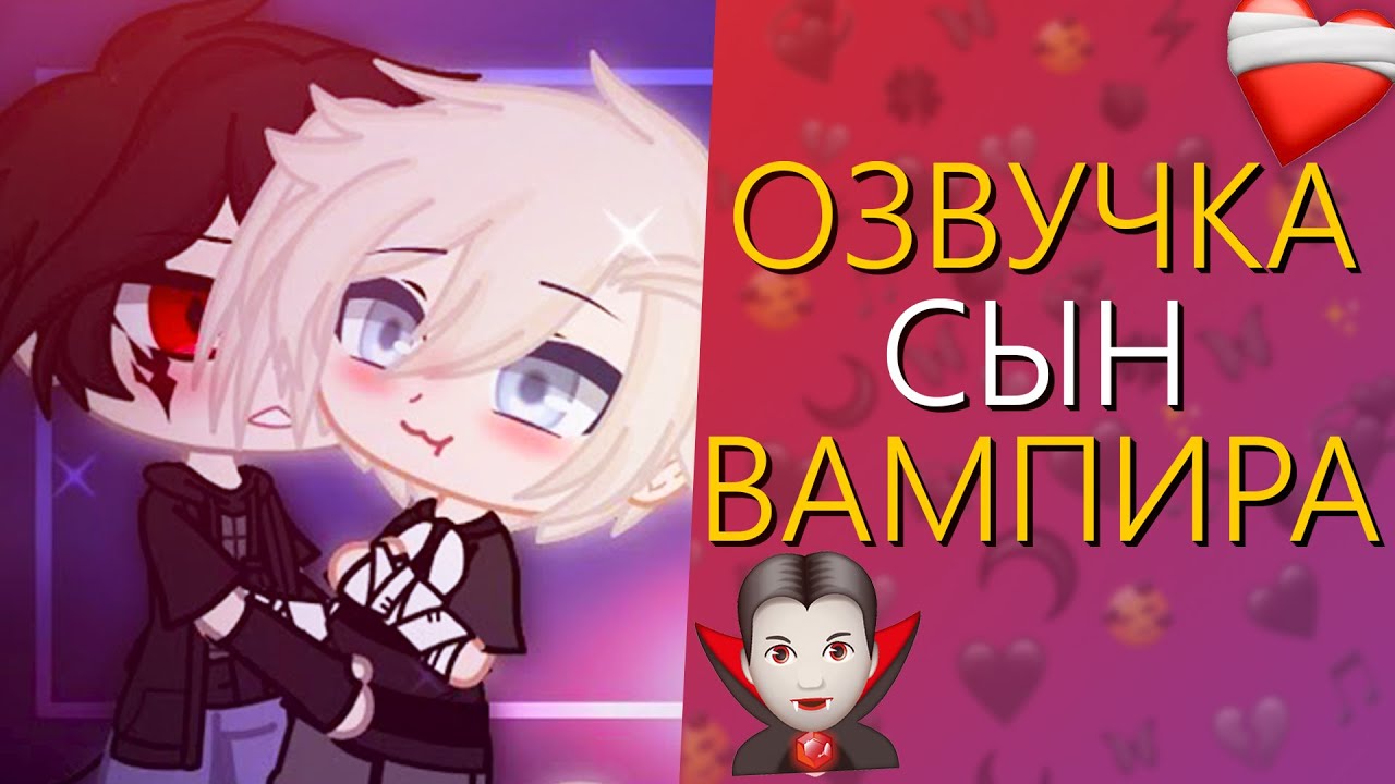 Озвучка Сериала 