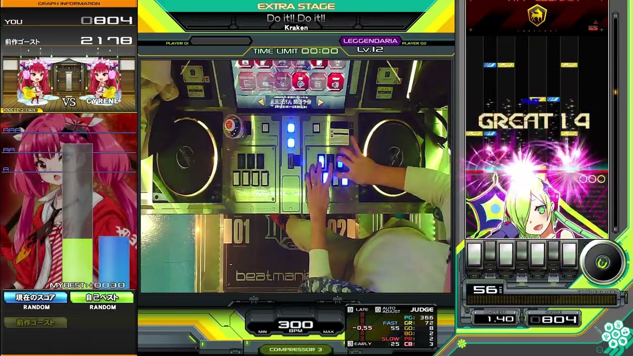 Do it!! Do it!! SPL EX-HARD CLEAR