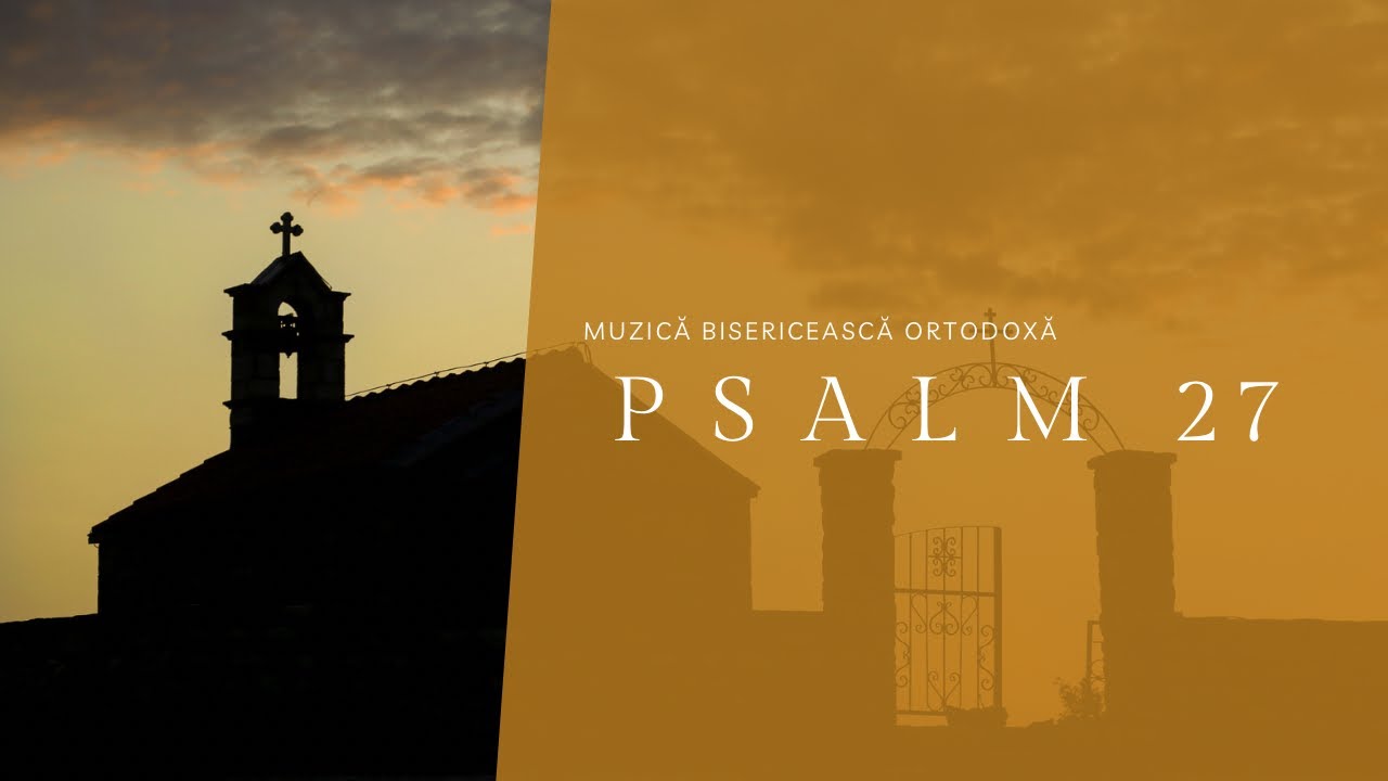 Psalm 27. Muzică bisericească ortodoxă.