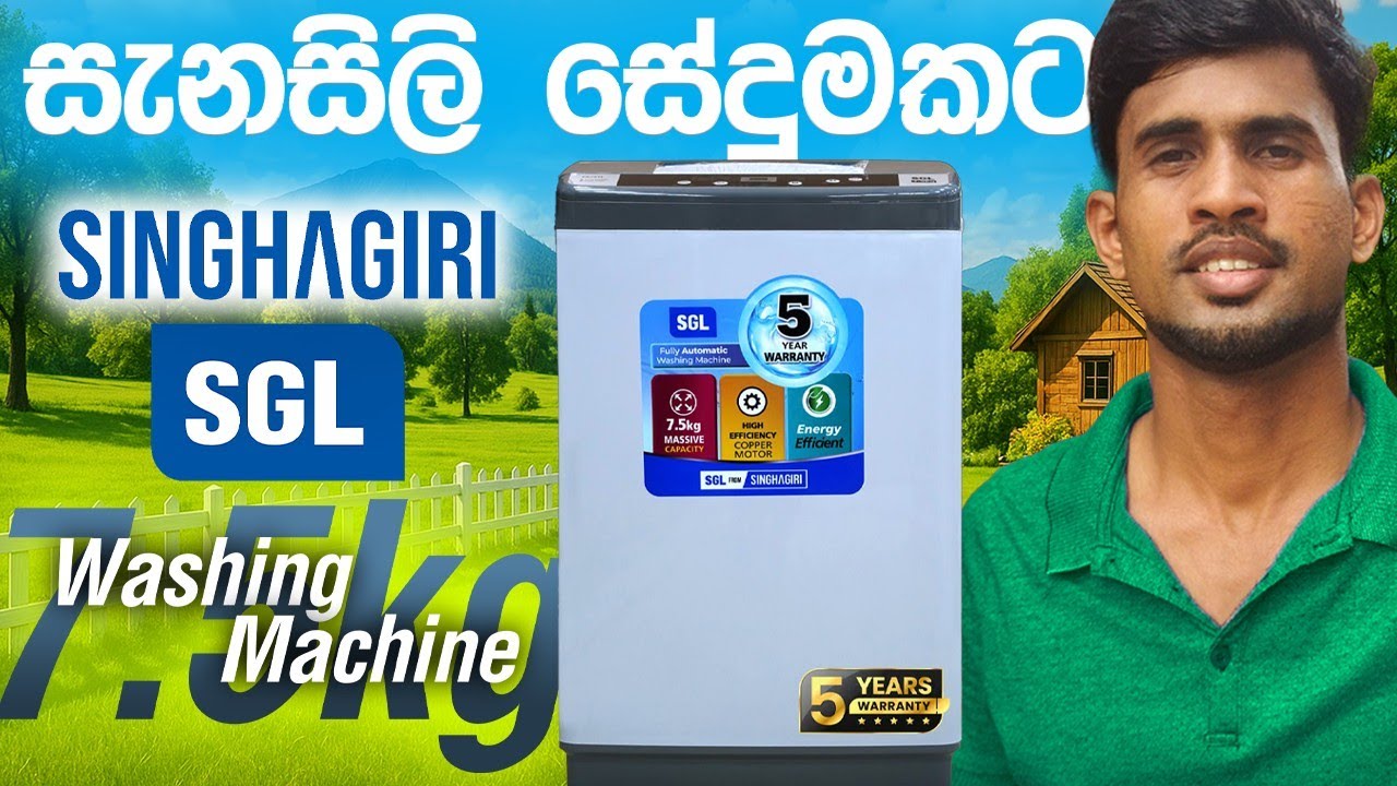 Singhagiri වෙතින් SGL Fully Automatic Washing Machine පූර්ණ ස්වයංක්‍රීය රෙදි සෝදන යන්ත්‍රය 7.5kg