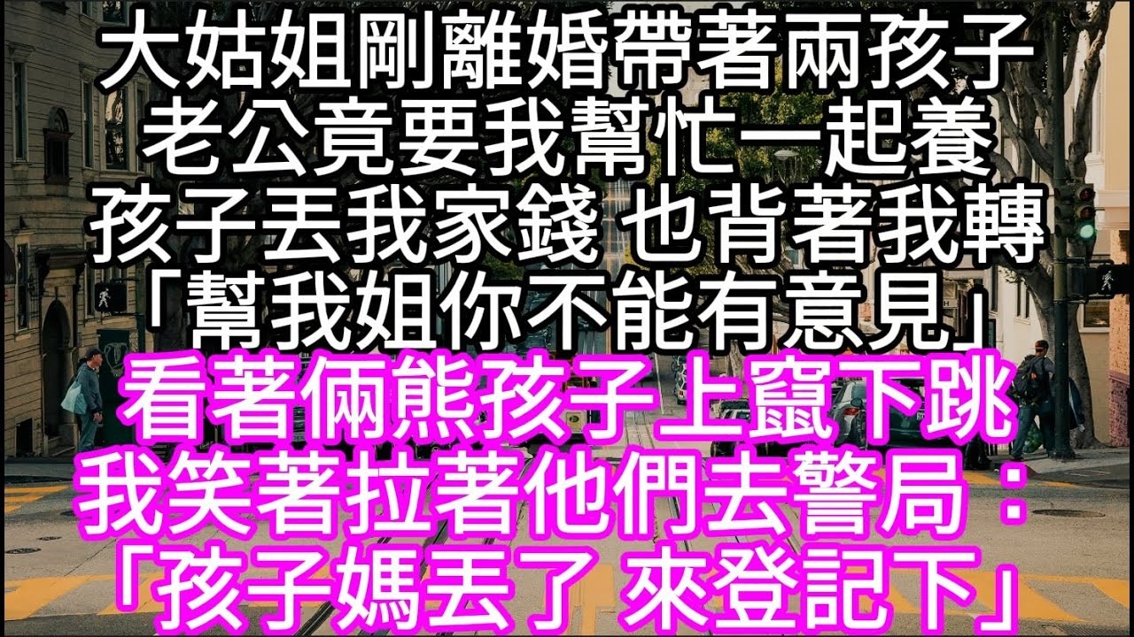 結婚那天被攔車要六千，我忍了五年開邁巴赫堵門，新娘下車那刻全區炸鍋 #心書時光 #為人處事 #生活經驗 #情感故事 #唯美频道 #爽文