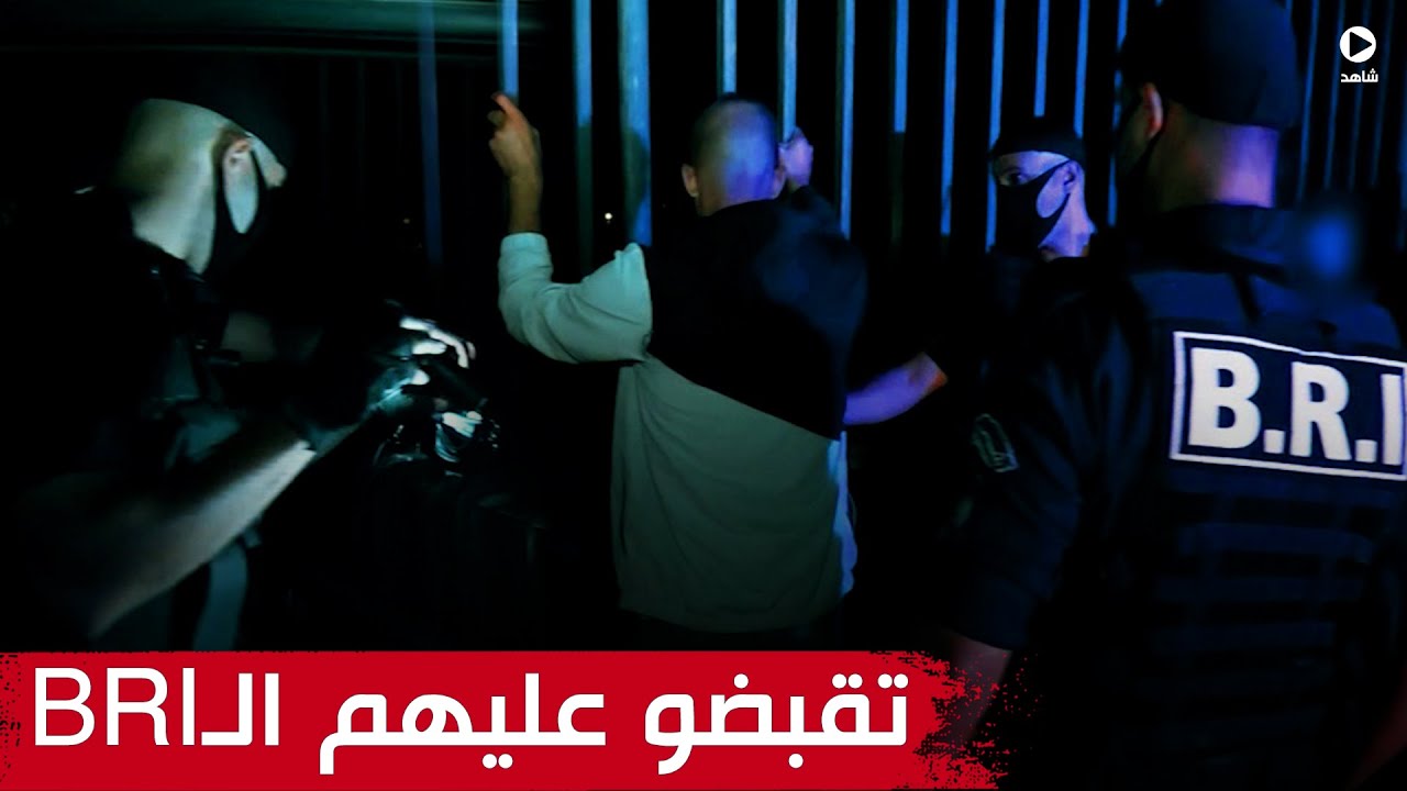 فرقة الـ