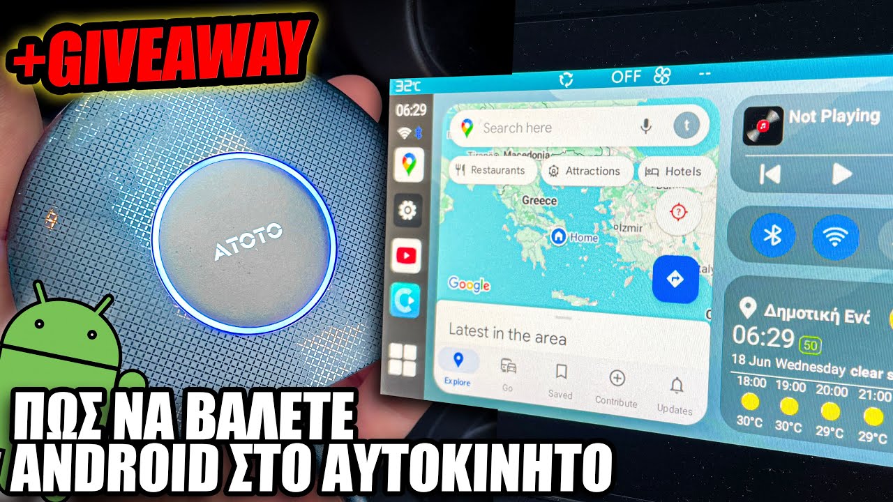 Πως Βάζουμε Android Στην Οθόνη Του Αυτοκινήτου 2025