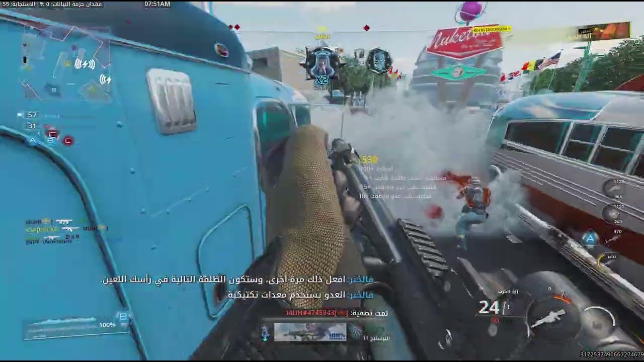 وصل النيوك عشان وولف