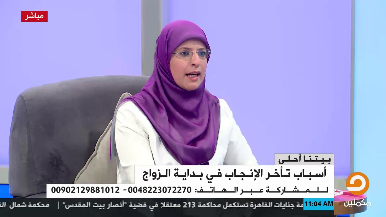 ماهى الأسباب التى تمنع الإنجاب عند الرجل ؟؟