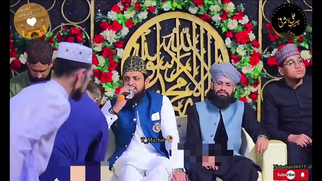Heart Touching Mehfil e Naat | Zohaib Ashrafi Beautiful mehfil❤️ latest mehfil ❤️