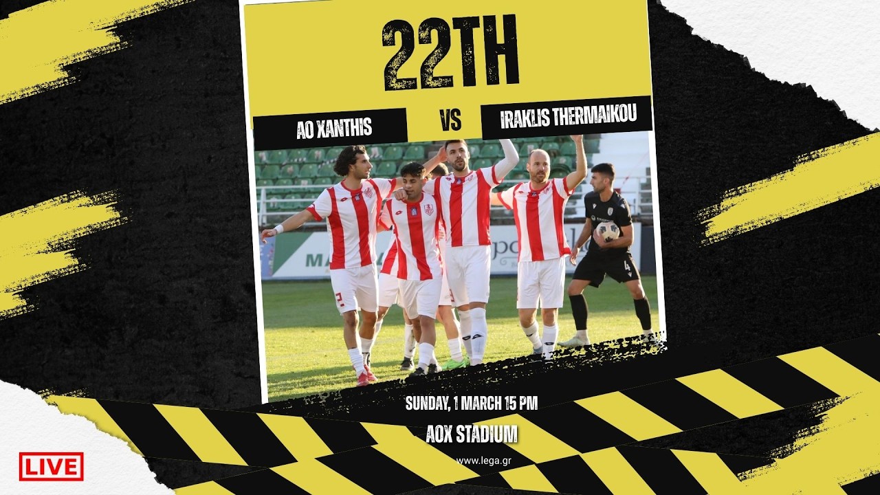 ΑΟ Ξάνθης-Ηρακλής Θερμαικού