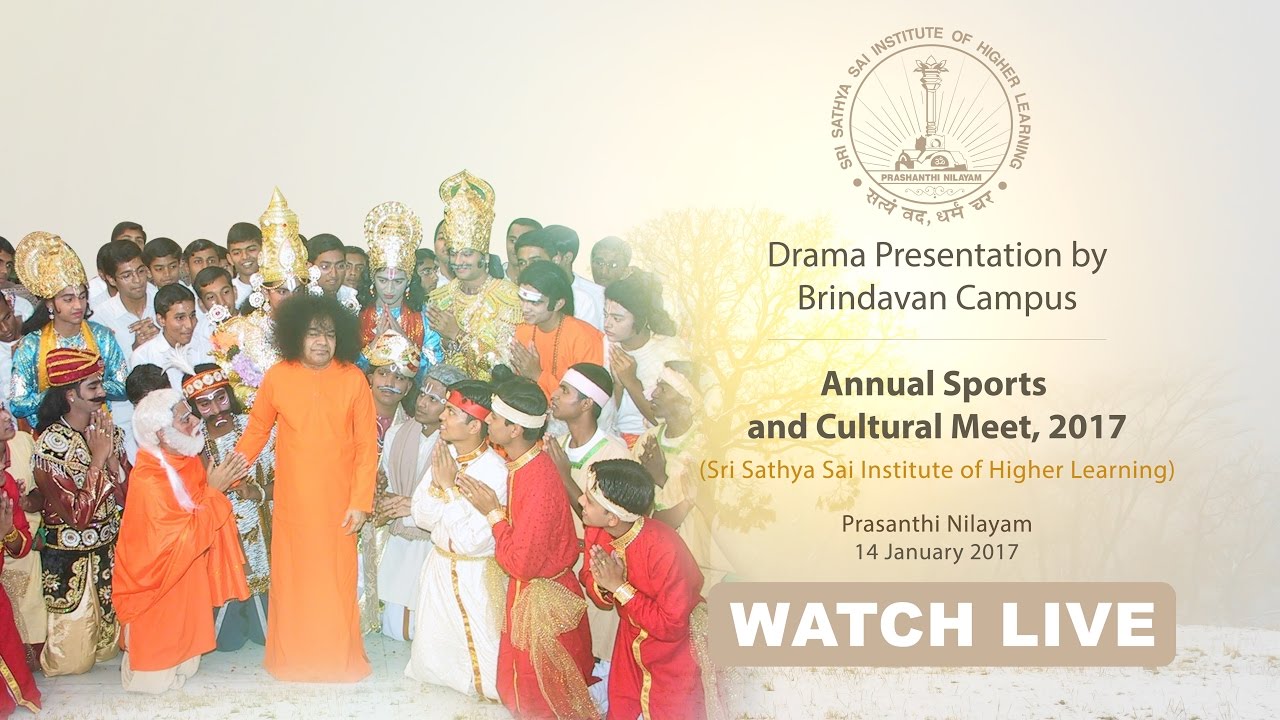 BHAKTA SURDAS - Drama presentation by the students of Brindavan Campus (SSSIHL) - 14 Jan 2017