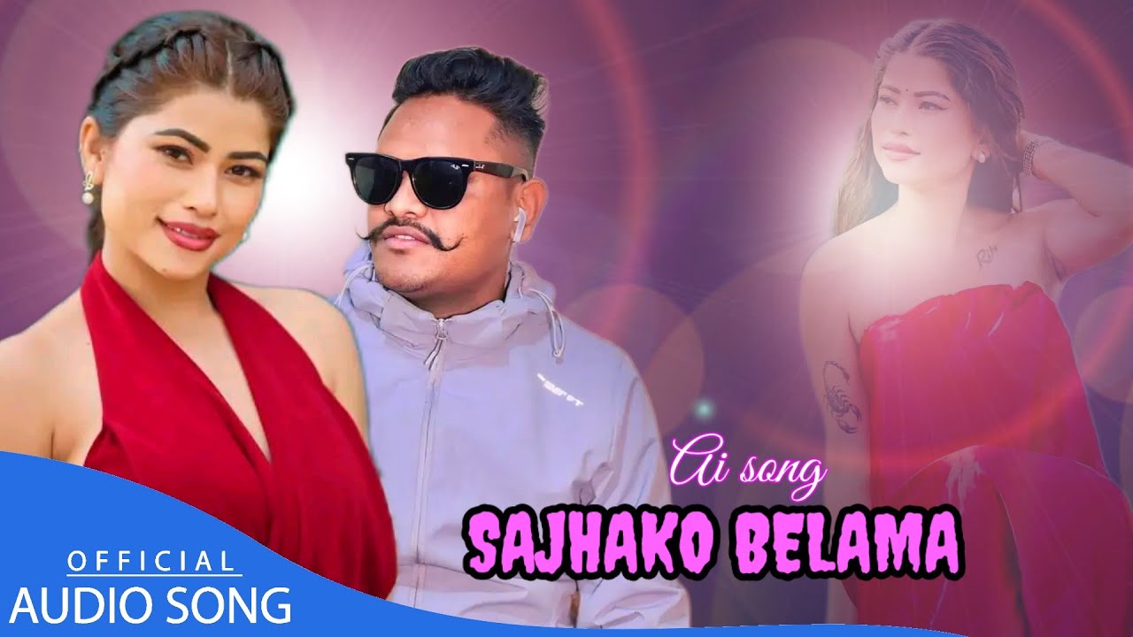 SAJHAKO BELAMA !! NEW NEPALI SONG RITU BASNE TEJENDRA PARIYAR