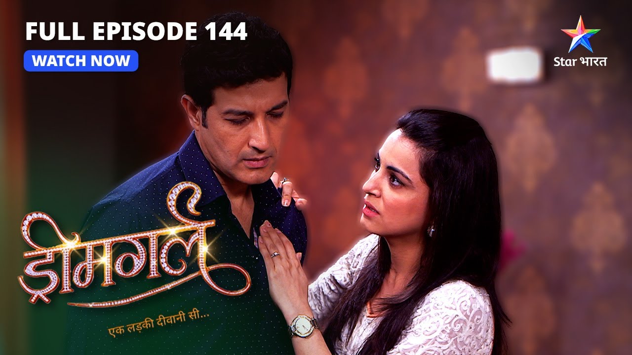 FULL EPISODE-144 |  Shaatir dimaag | Dreamgirl | ड्रीमगर्ल #starbharatshow