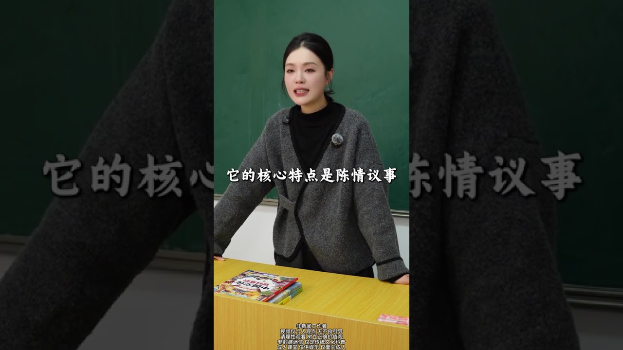 你知道为什么《道德经》叫经，《水浒传》叫传，《永乐大典》叫典