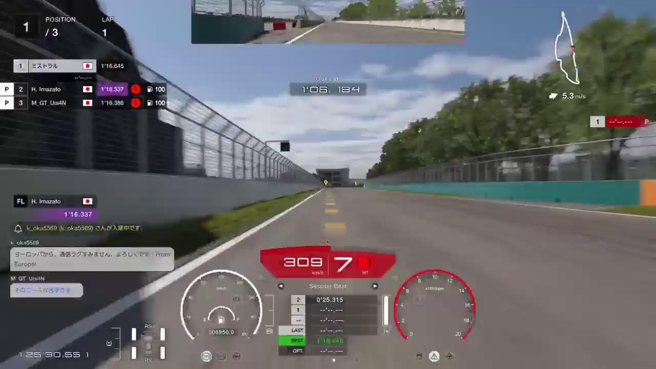 GT7 練習