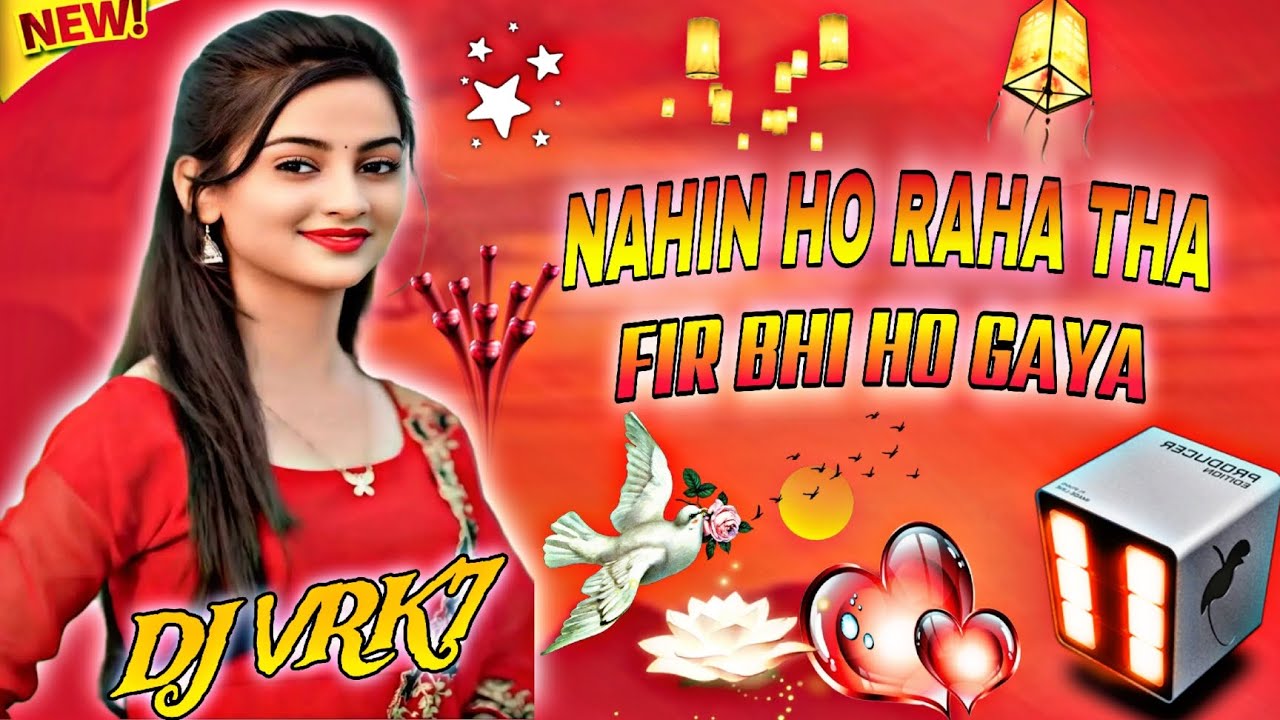 💥New DJ remix song 💥 nahin ho raha tha DJ remix song fir bhi Ho Gaya pyar DJ remix song