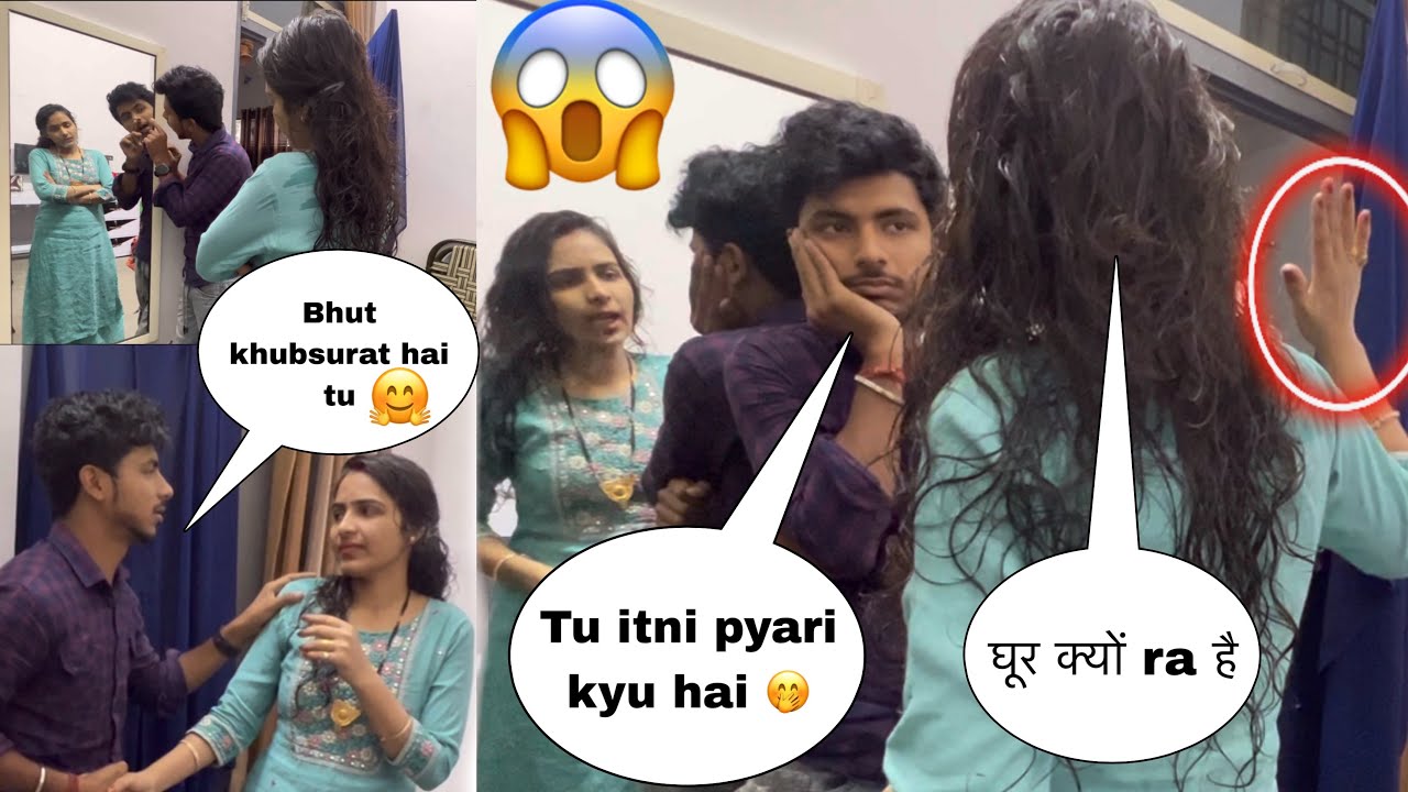 Bhen को घूर था राहा 24 घंटे || Sister React Gone Wrong || very funny Bhen bhai