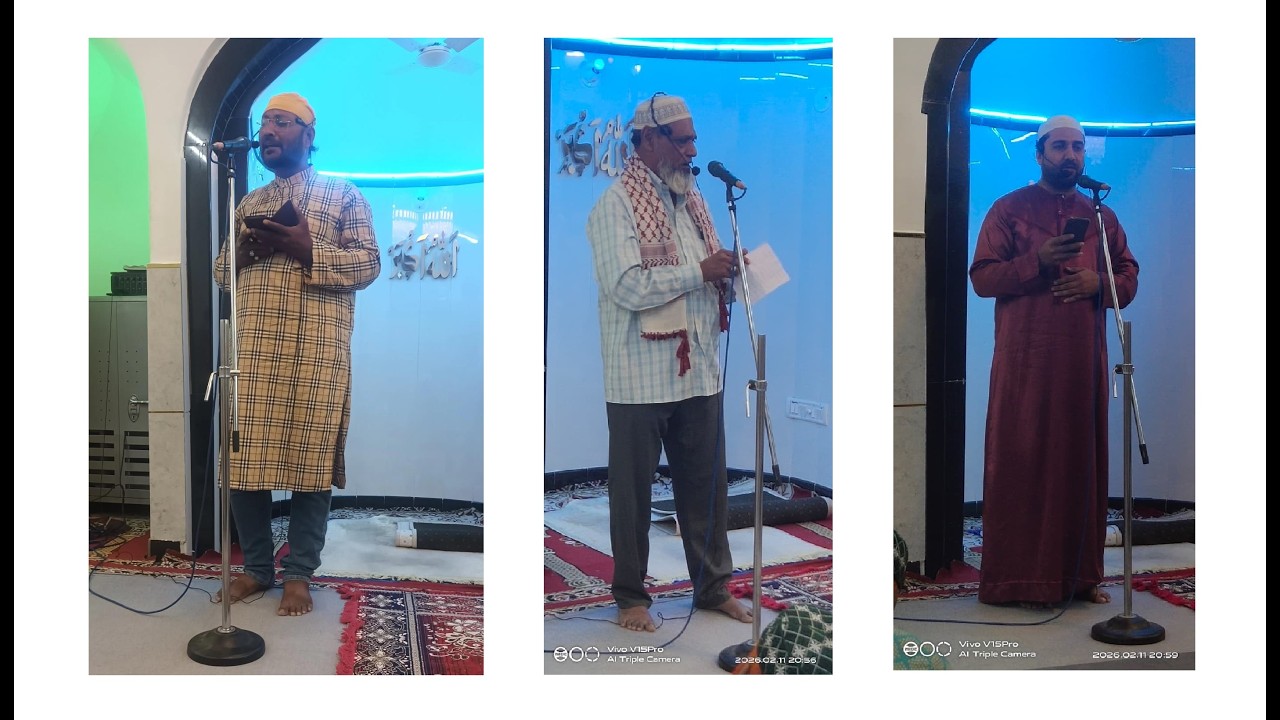 Naate Pak & Manqabat Hazrat Syedna Imam Azam Abu Hanifa r.a Masjid Ghous Saqlain. MM Pahadi SBN 1447