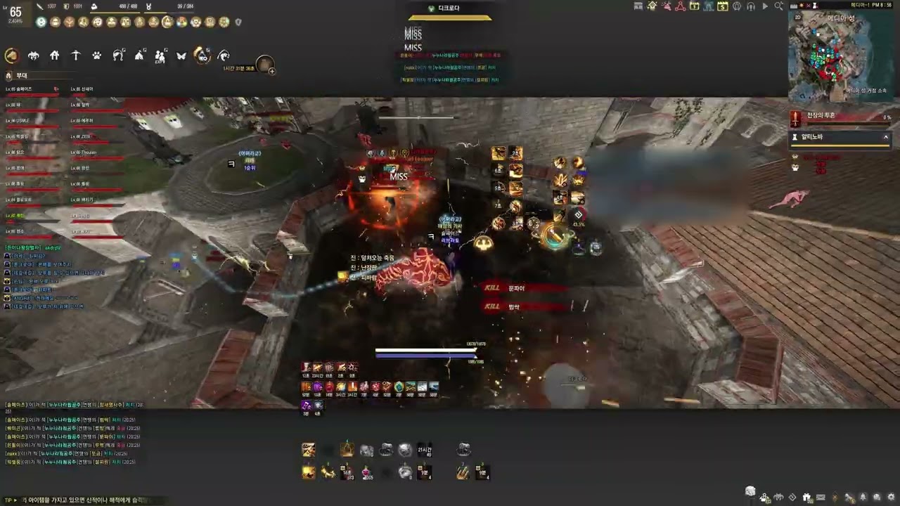 [검은사막] 데드아이 메디아 점령전 하이라이트 Deadeye BDO Siege War Highlight