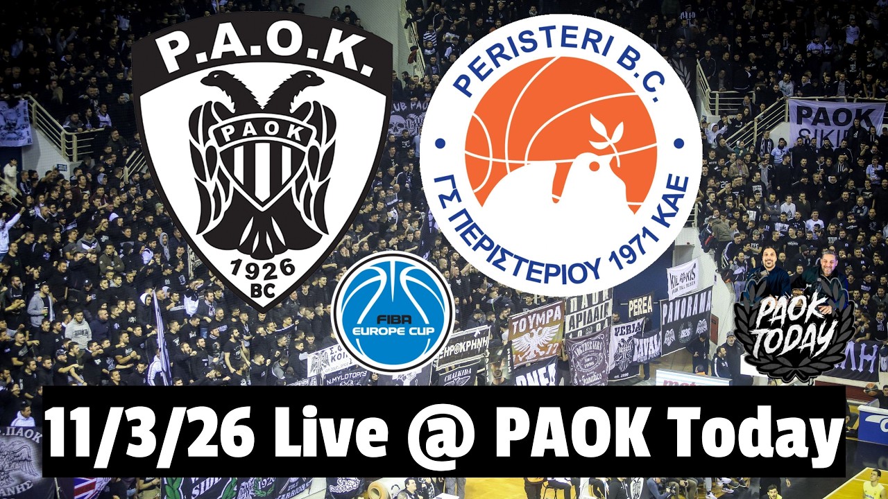 ΠΑΟΚ - Περιστέρι Live: Ήχος γηπέδου, Pre Game, περιγραφή από το PAOK Today