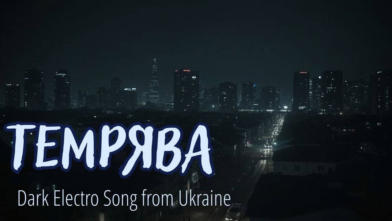 ТЕМРЯВА - Dark Electro Song from Ukraine