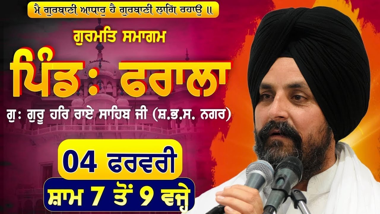 LIVE:- Nawashehar | Pharala | Night Diwan | 4 February 2026 ssdhunda