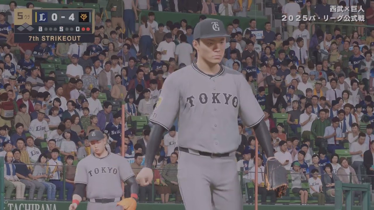 プロ野球スピリッツ2024-2025_20260315162745