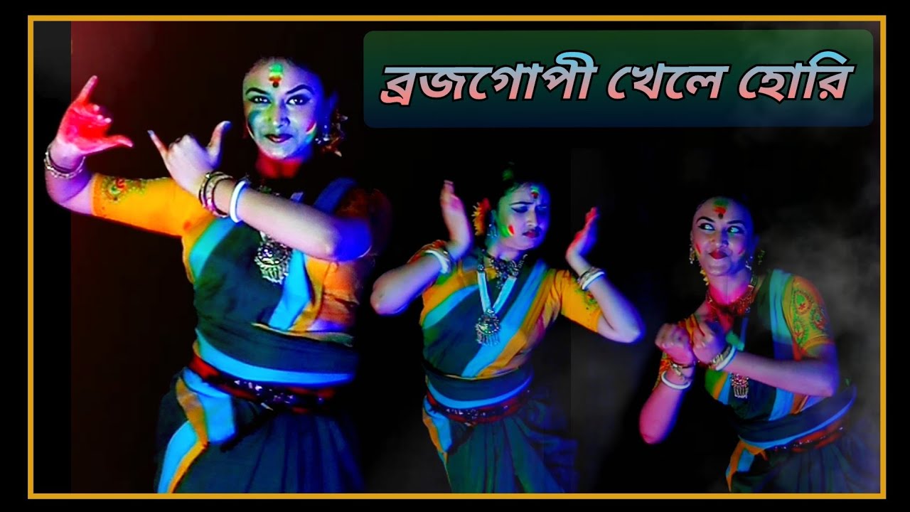 Brojo Gopi khele Hori(ব্রজ গোপী খেলে হোরি)Holi special Dance video।।Priti Gayen Mistri(Nazrul Geeti)