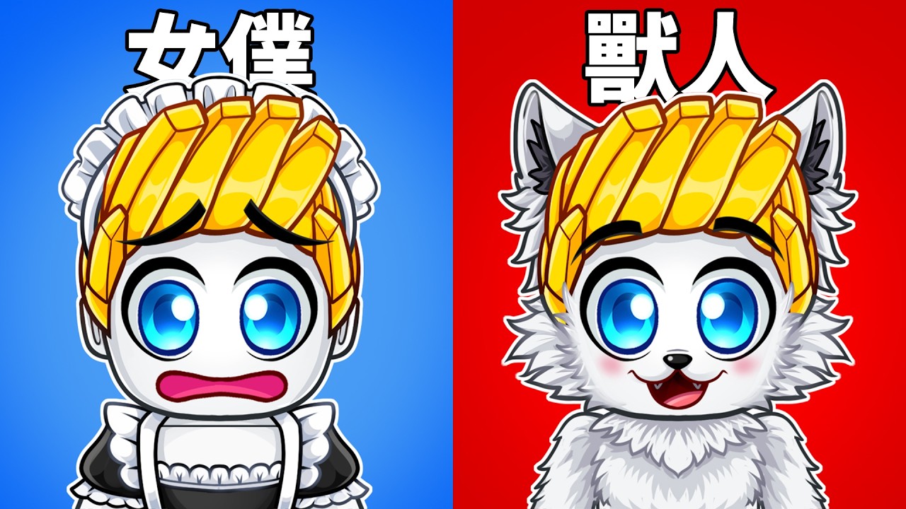 你的選擇都會成真...【Roblox 機械方塊】