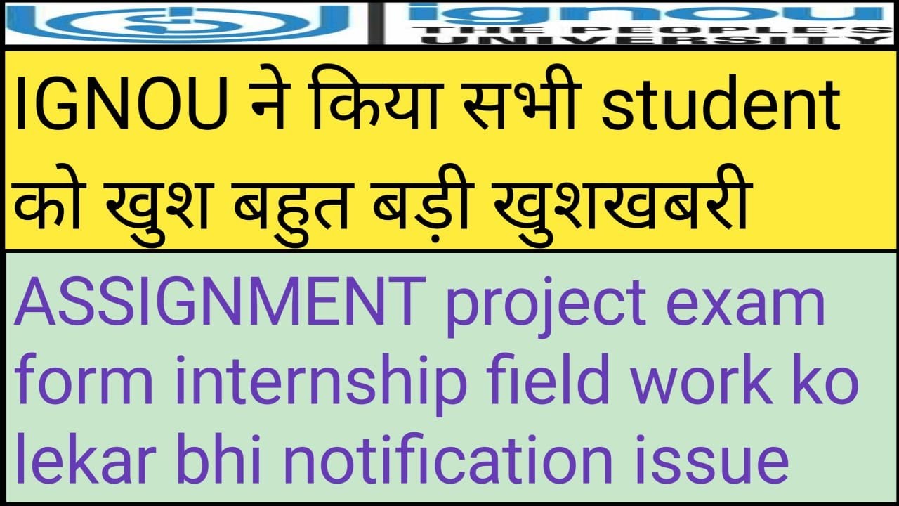 ignou new update 2021.ignou issue important issue for assignment project report field work.