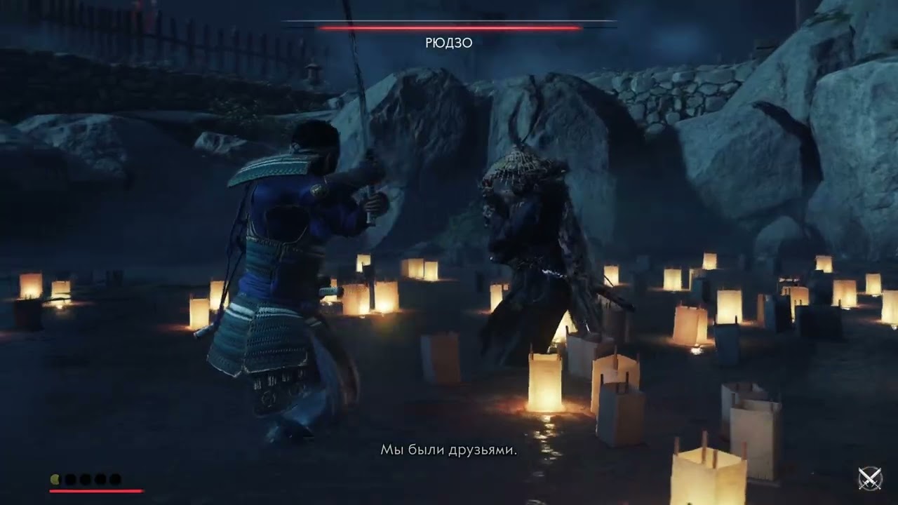 Ghost of Tsushima. Day 10