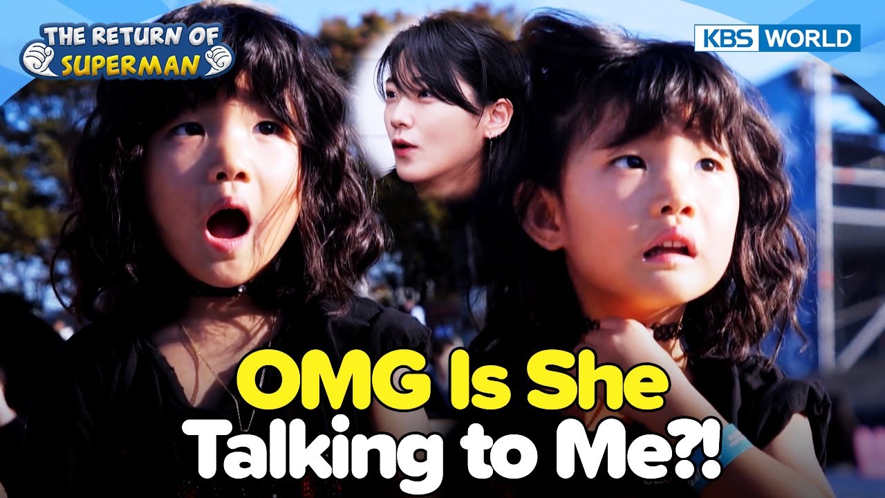 Touched Touched Lua's Heart😍 [The Return of Superman:Ep.549-5] | KBS WORLD TV 241201
