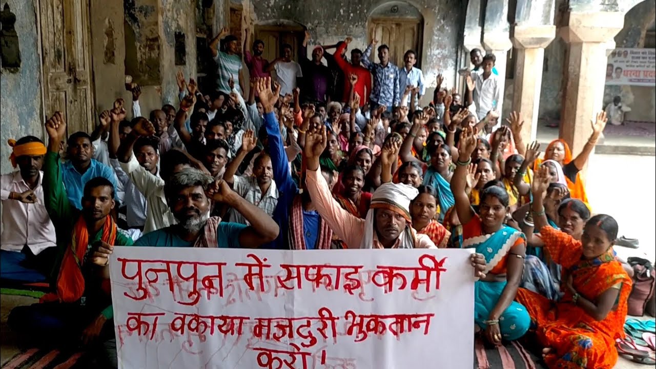 @लोहिया स्वच्छता मिशन के सफाईकर्मियों व पर्यवेक्षक ने बकाया मानदेय के सवाल पर जताया विरोध। 