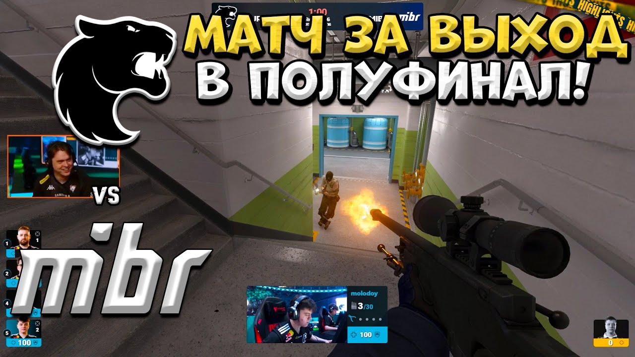 Furia vs MiBR - PGL Astana 2025 - ЛУЧШИЕ МОМЕНТЫ CS2 | КРИВОЙ ЭФИР