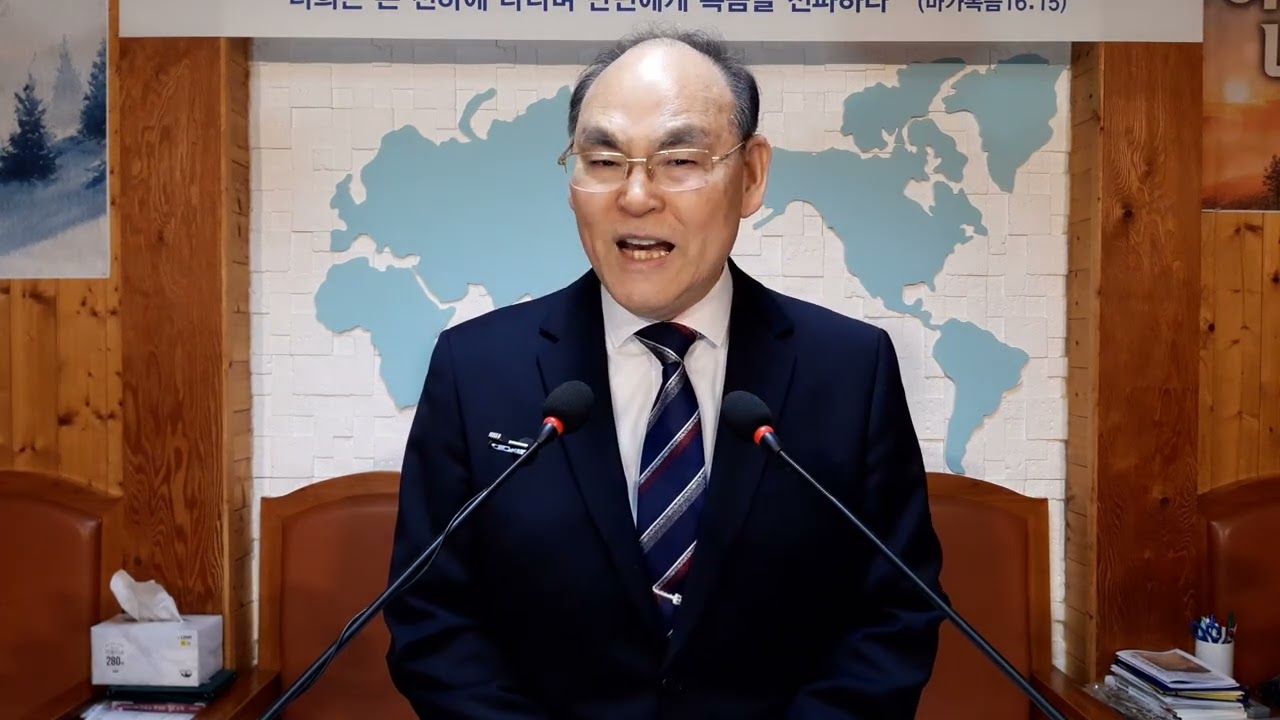 20260125 주일설교 주영광교회 이현상목사 