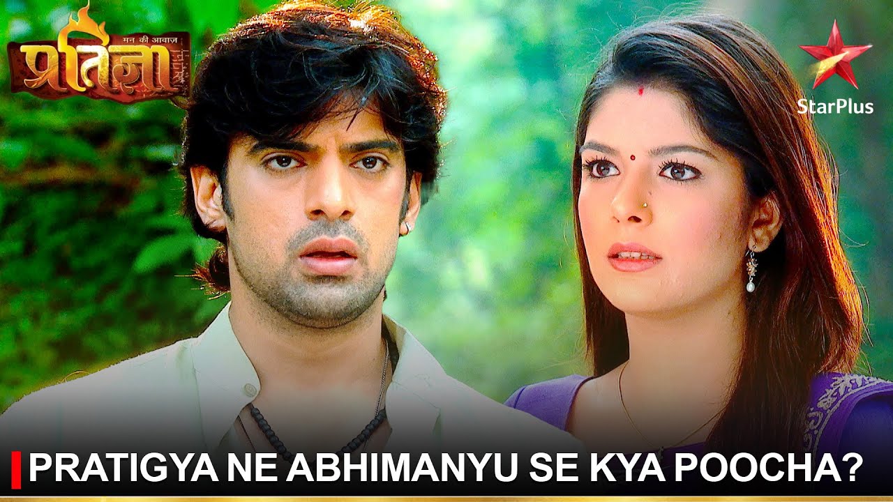 Mann Kee Awaaz Pratigya | मन की आवाज़ प्रतिज्ञा | Pratigya ne Abhimanyu se kya poocha?