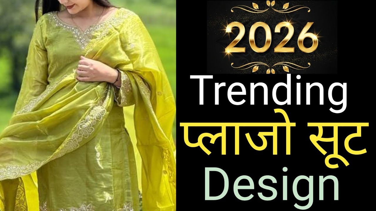 #2026 के नए #palazzo suit designs | Latest kurti plazo suit design | Long kurti plazo designs
